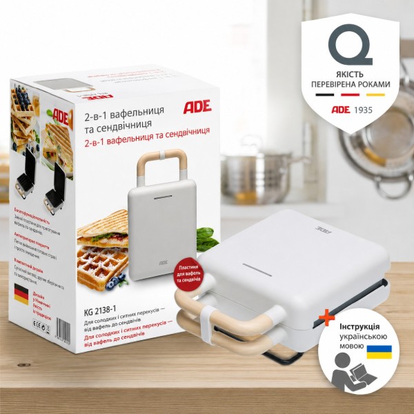 Фото - Бутербродниця ADE KG2138-1 White